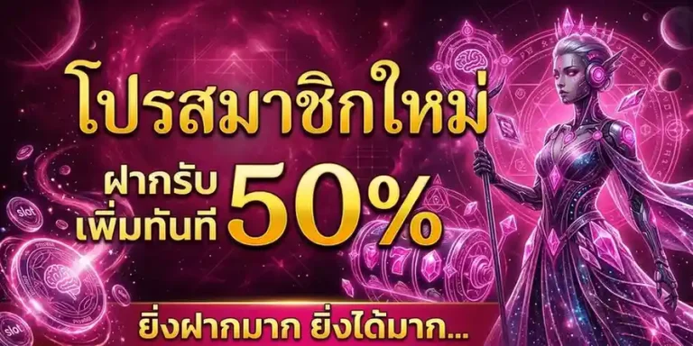 psyp888 สล็อต